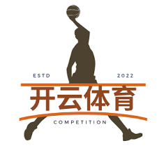 KAIYUN官网 - 开云中国体育平台 | 官方首页入口